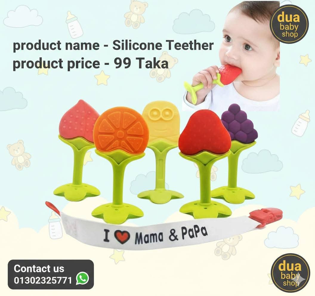 Fruit teether silicone